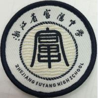 富陽中學(圖1)