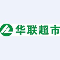 華聯超市(圖1)
